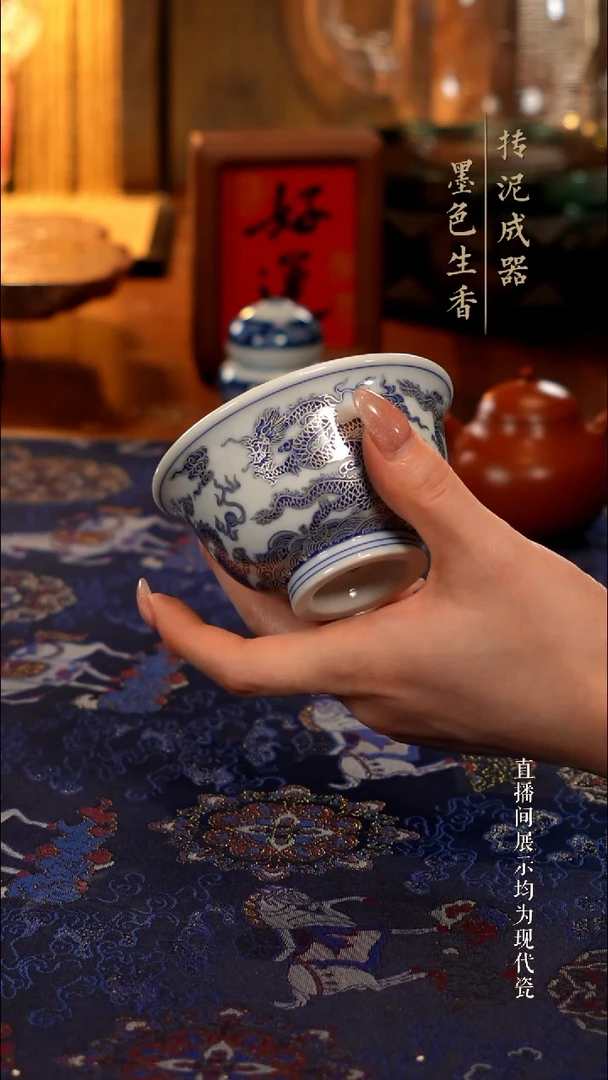四景堂茶器