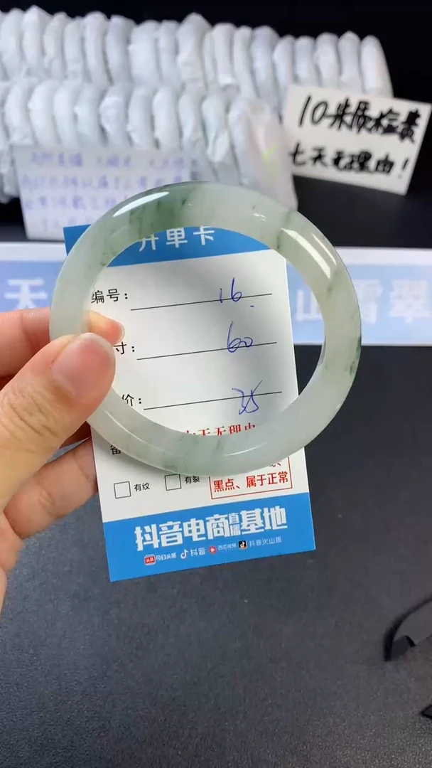 【闪购商品】石英质玉手镯未镶嵌D16