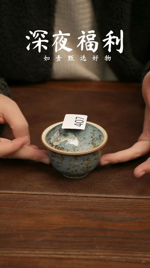 如壹陶艺甄选好物同款一个