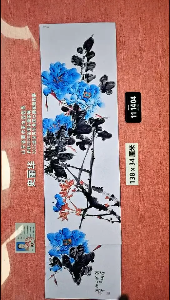水彩20    史老师作品