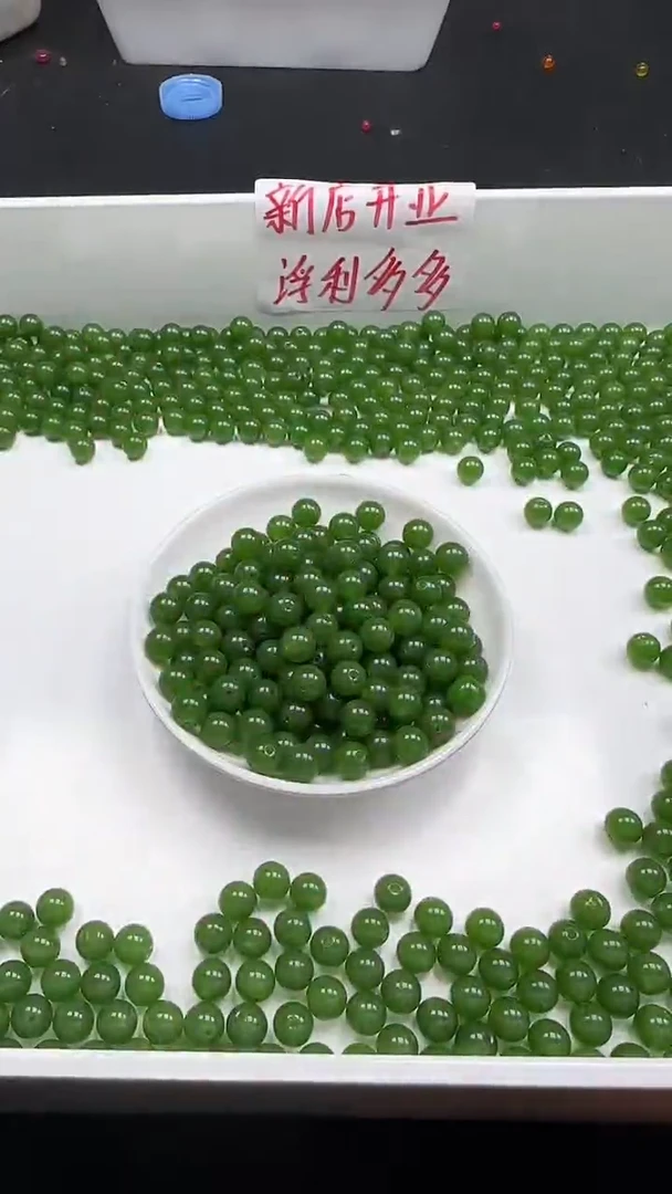 未镶嵌和田玉珠宝半成品碧玉圆珠N282卡8mm散珠25颗（赠弹力线
