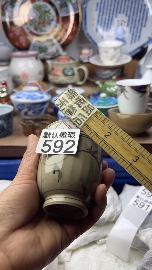 陶瓷用****9顺鑫工艺品店闪购