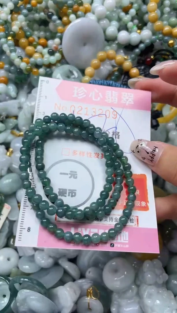 翡翠未镶嵌颈饰闪购0213209