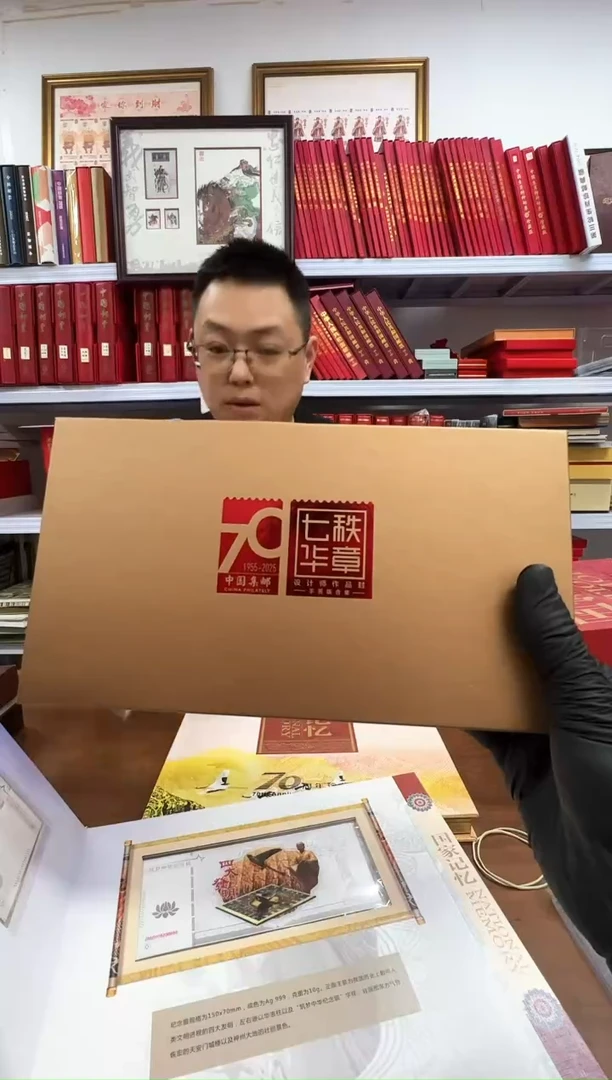 七序华章 27位老师签名封