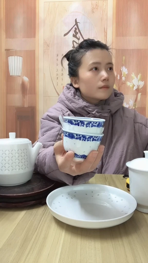 厂瓷 青花玲珑主人杯 2个