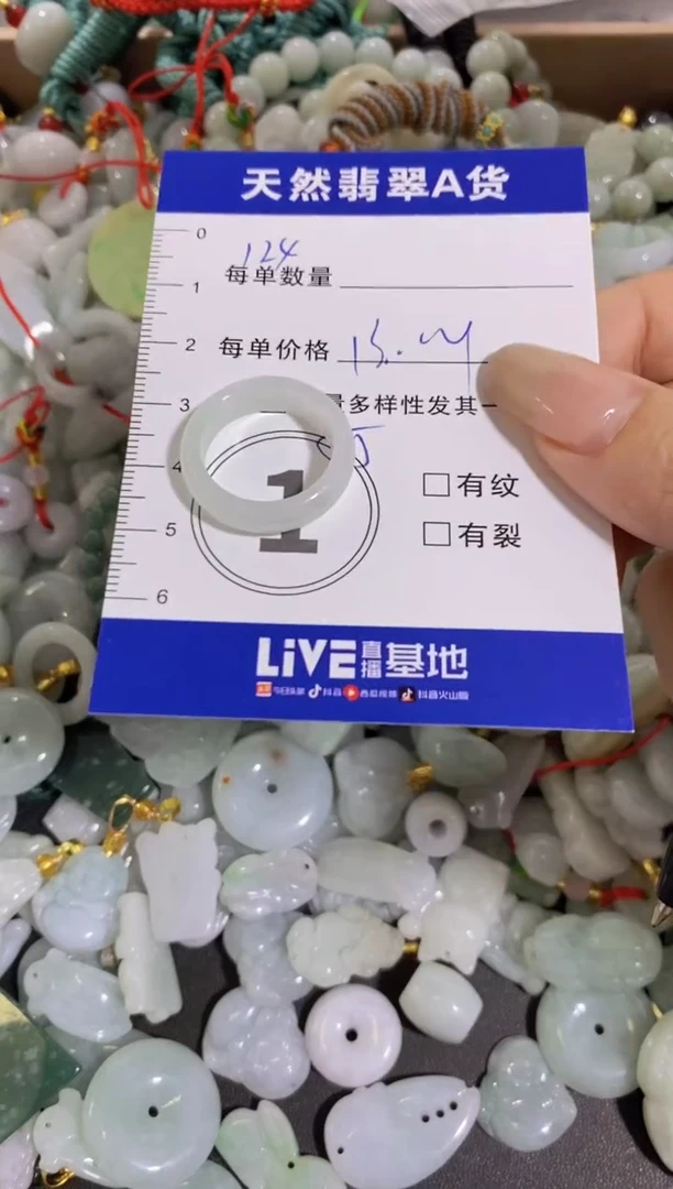 颈饰未镶嵌翡翠天然翡翠A货批量多样性发一件