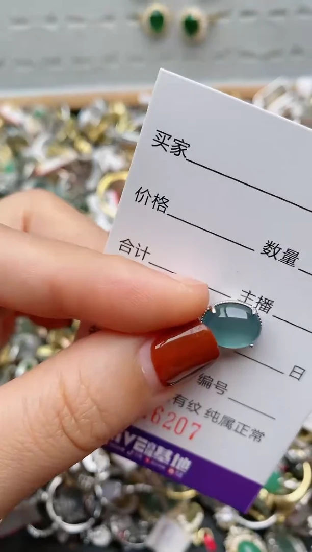 银S925镶嵌戒指翡翠.