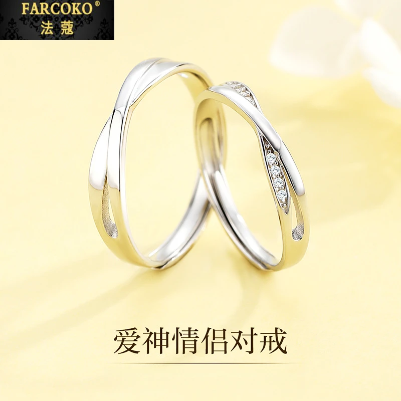 法蔻爱神双线交织情侣对戒男女轻奢戒指送闺蜜女友老婆生日礼物