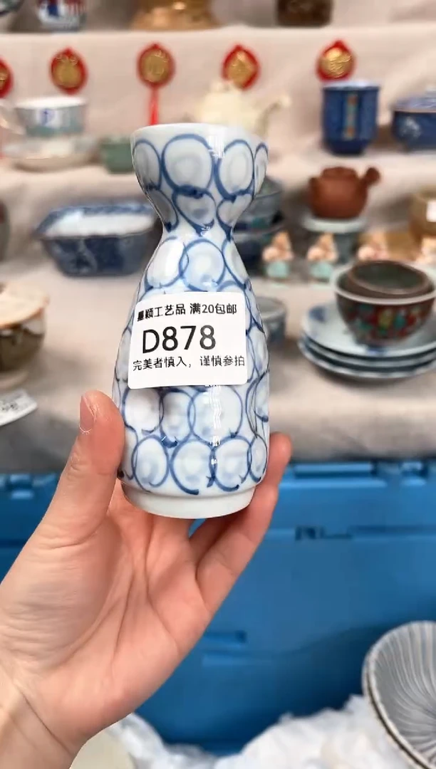 【闪购商品】878D瓷盘 餐具 默认接受微瑕下单