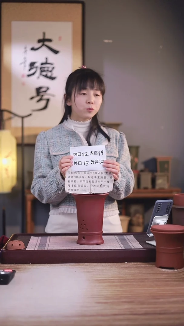 紫砂花盆瑕疵胭脂红静兰秋思小号一只无托盘