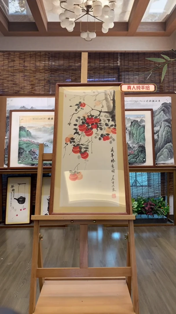 国画纯手绘画纯实木带框36*68cm
