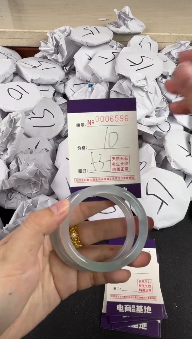 【闪购商品】玛瑙/玉髓手镯未镶嵌6596