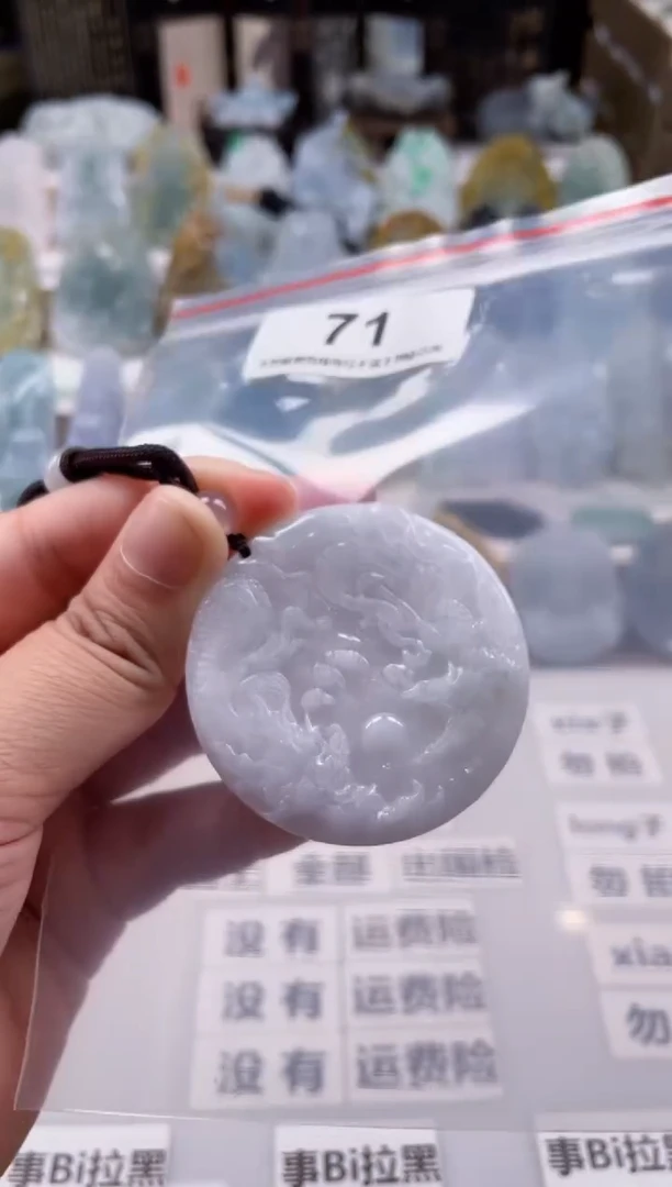 【闪购商品】翡翠颈饰未镶嵌天然缅甸A货翡翠71