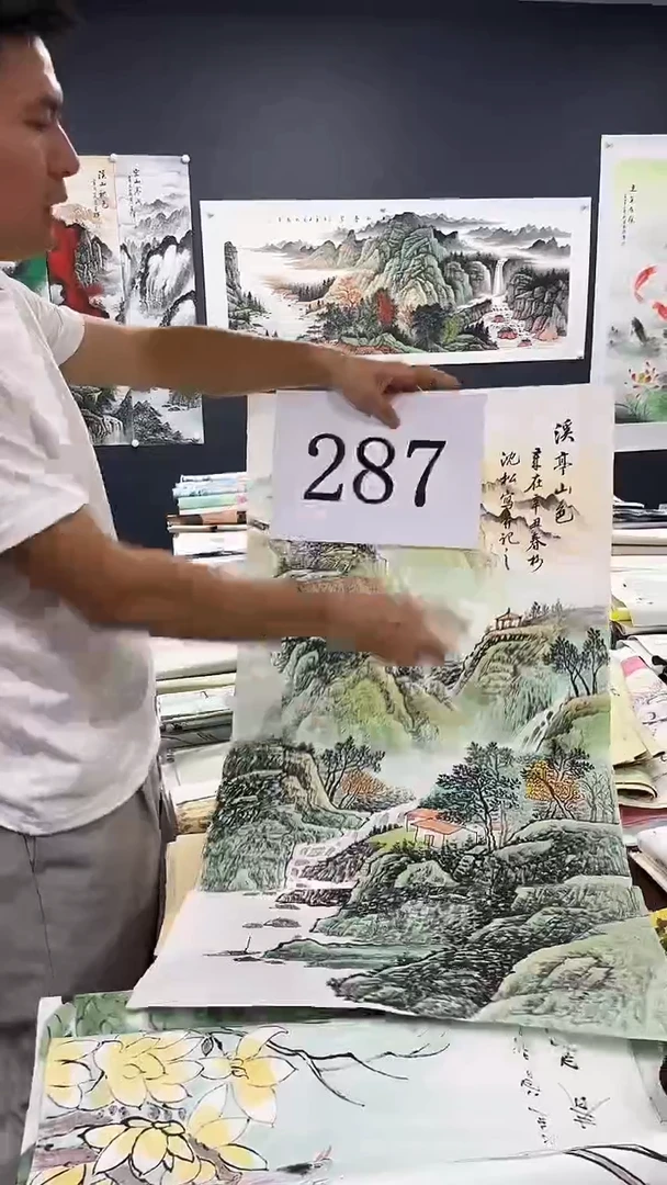 国画晨曦美术馆专属链接287