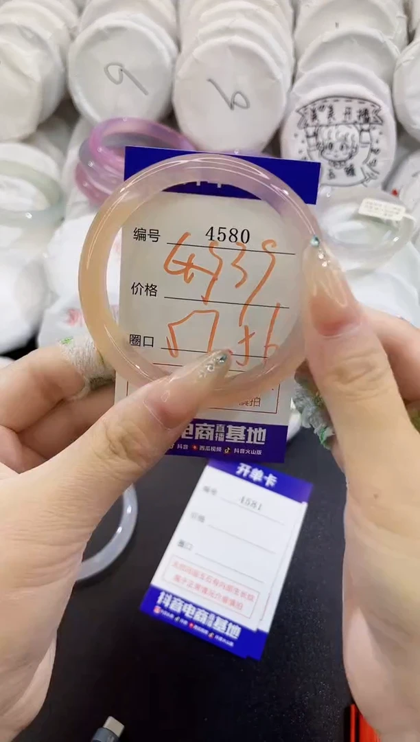 玛瑙/玉髓手镯未镶嵌4580