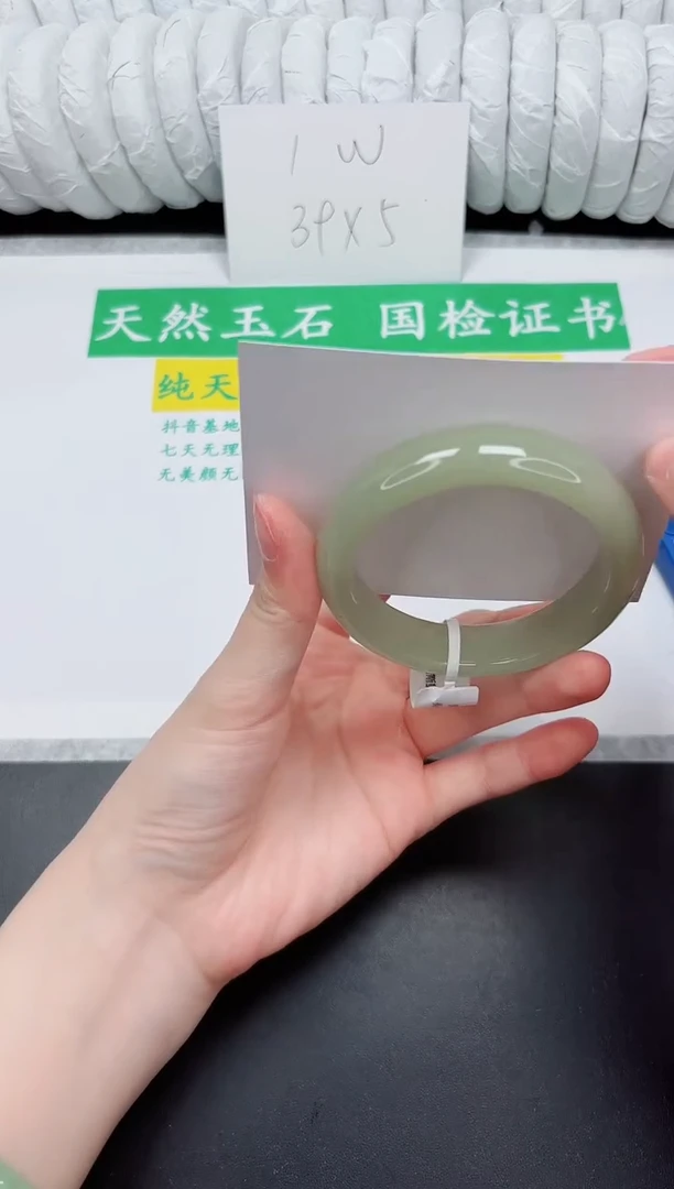 未镶嵌手镯石英质玉100-54.6DKDK