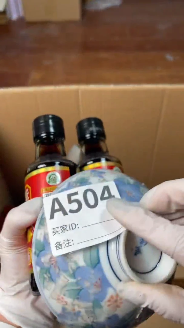 【闪购商品】瓷器瓷器瓷器瓷器