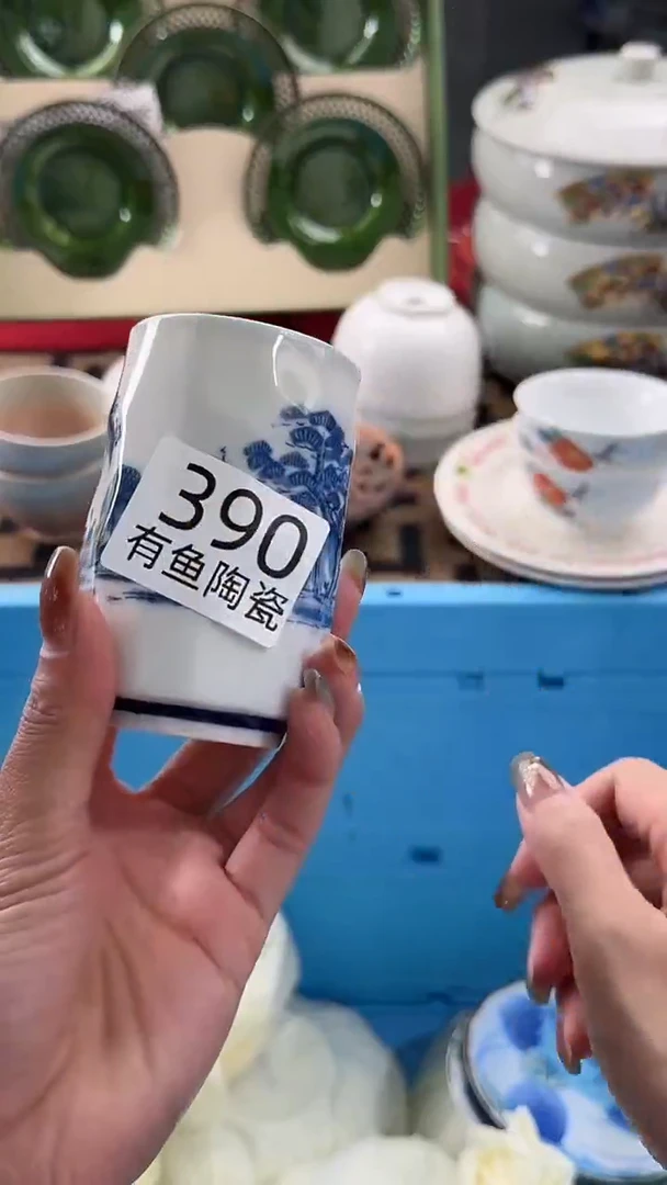 【闪购商品】碟日本回流瓷器捡漏