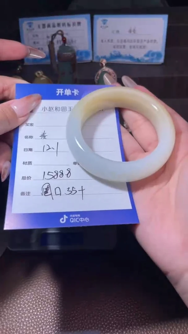 未镶嵌和田玉挂件y53