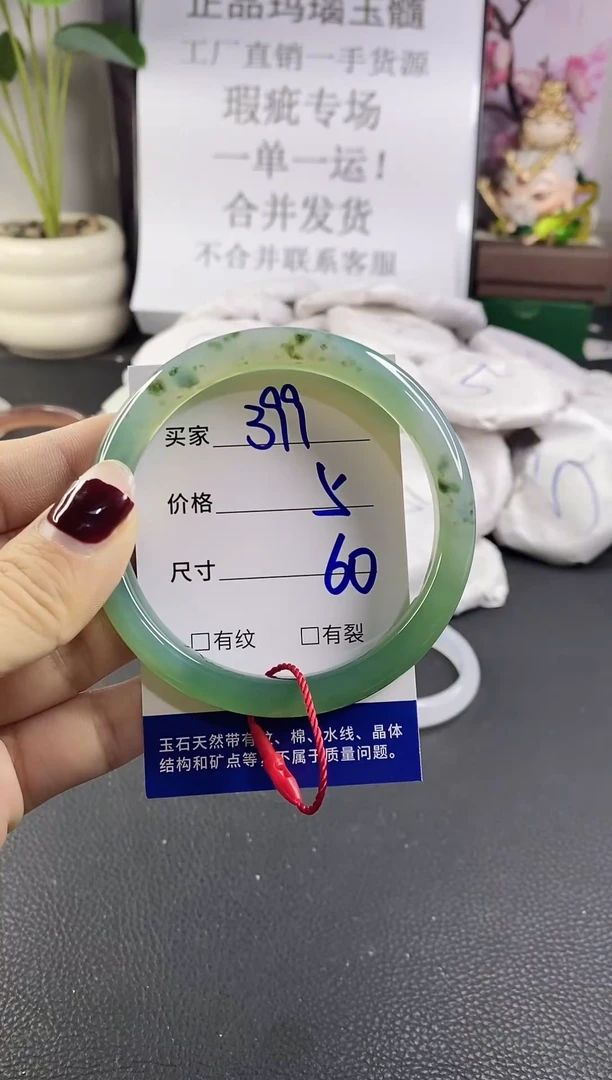 手镯玛瑙/玉髓未镶嵌399