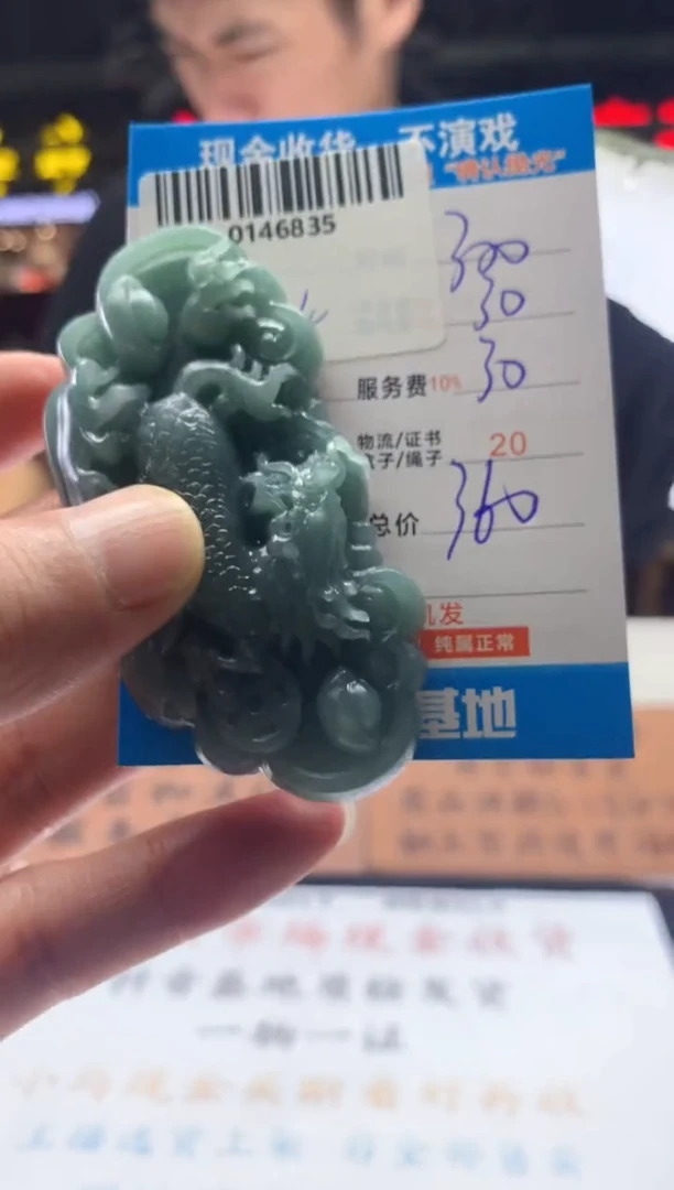 定制翡翠未镶嵌天然翡翠A货拍一发一