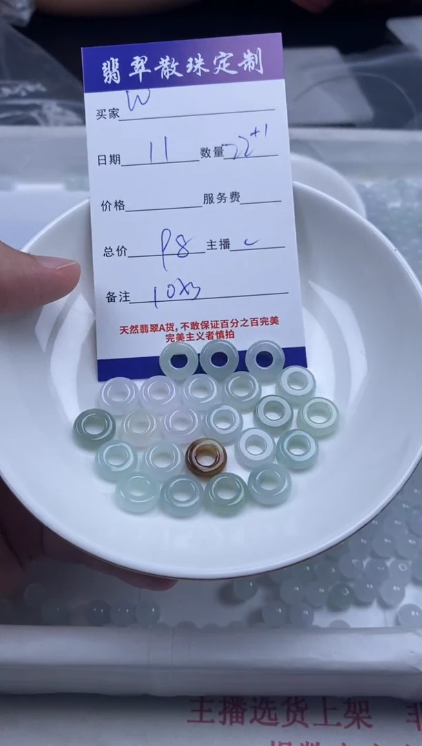 翡翠未镶嵌颈饰贞城散珠批发DIY编制