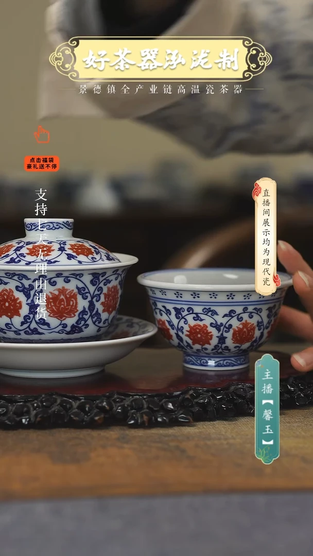 其他陶2件套，，，，，，，，，，，，