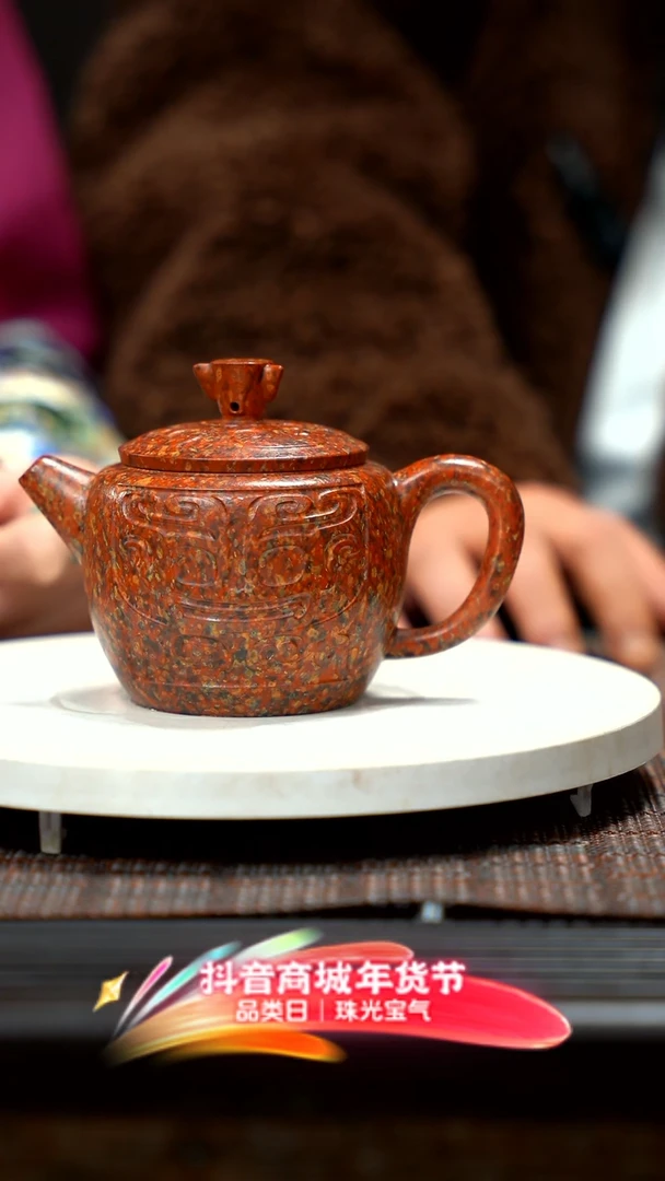 【闪购商品】紫砂茶壶墨金烧三星堆