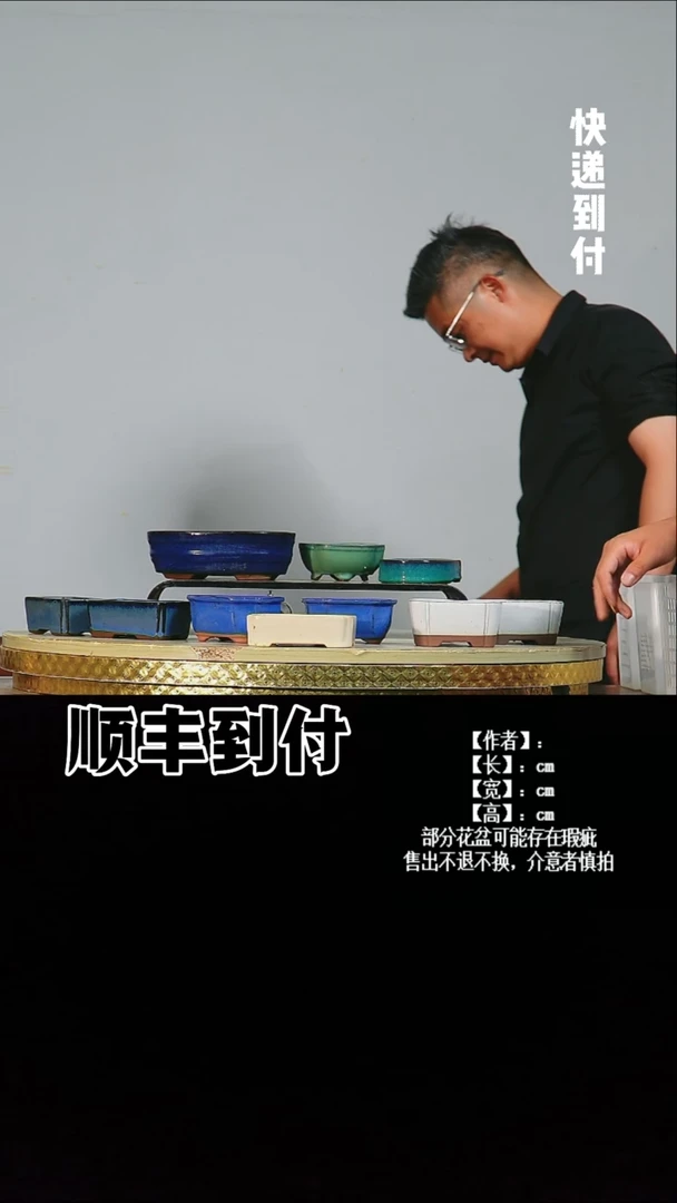 v769一组盆bubaoyou