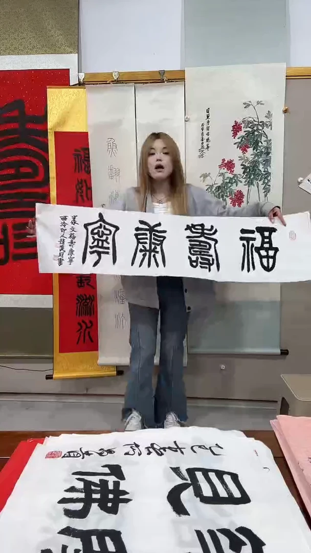书法赵老师书法作品一件