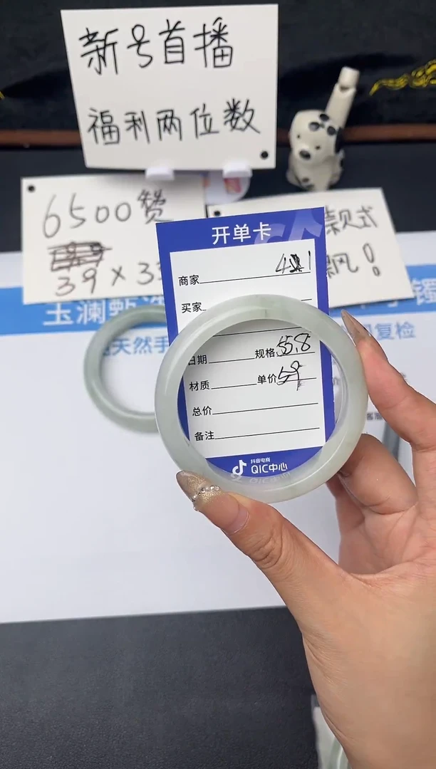 【闪购商品】石英质玉手镯未镶嵌41