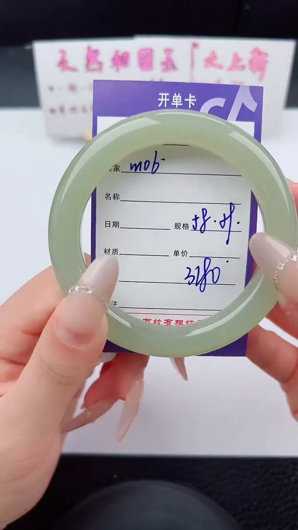 未镶嵌手镯和田玉106碎玉微色差T6