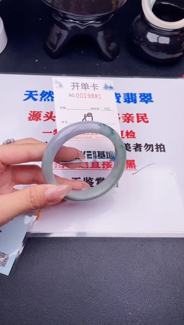 翡翠手镯未镶嵌81