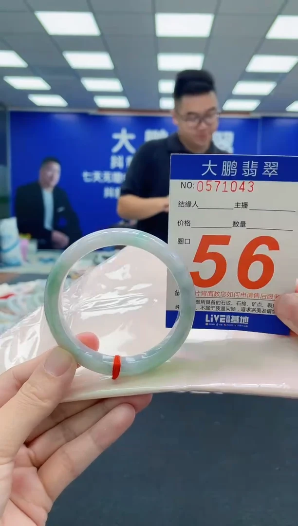 未镶嵌手镯翡翠AAAAAAAAA