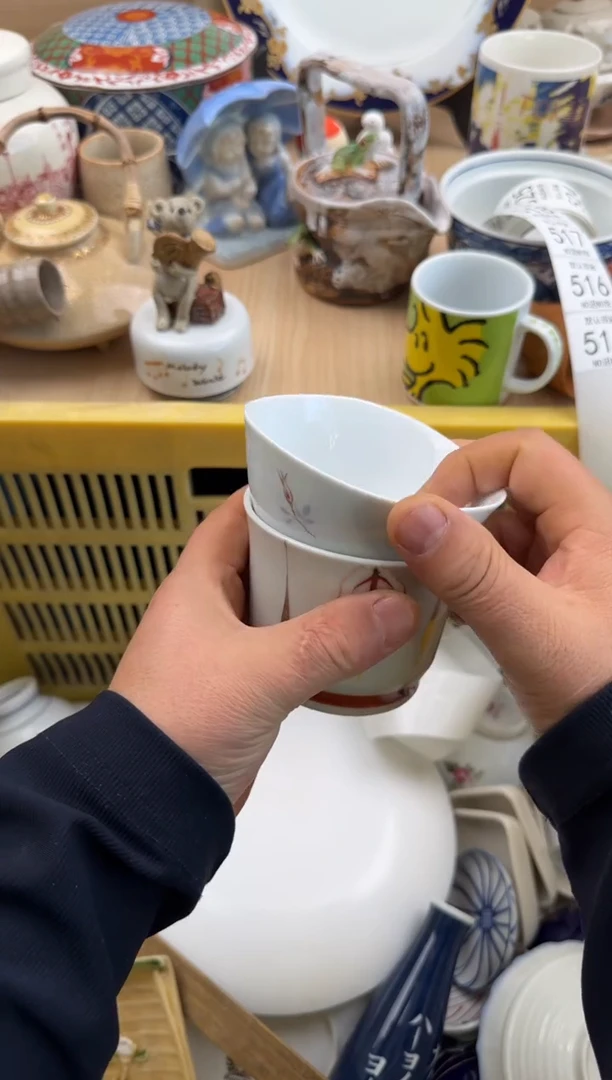 515默认微瑕，满20元包邮