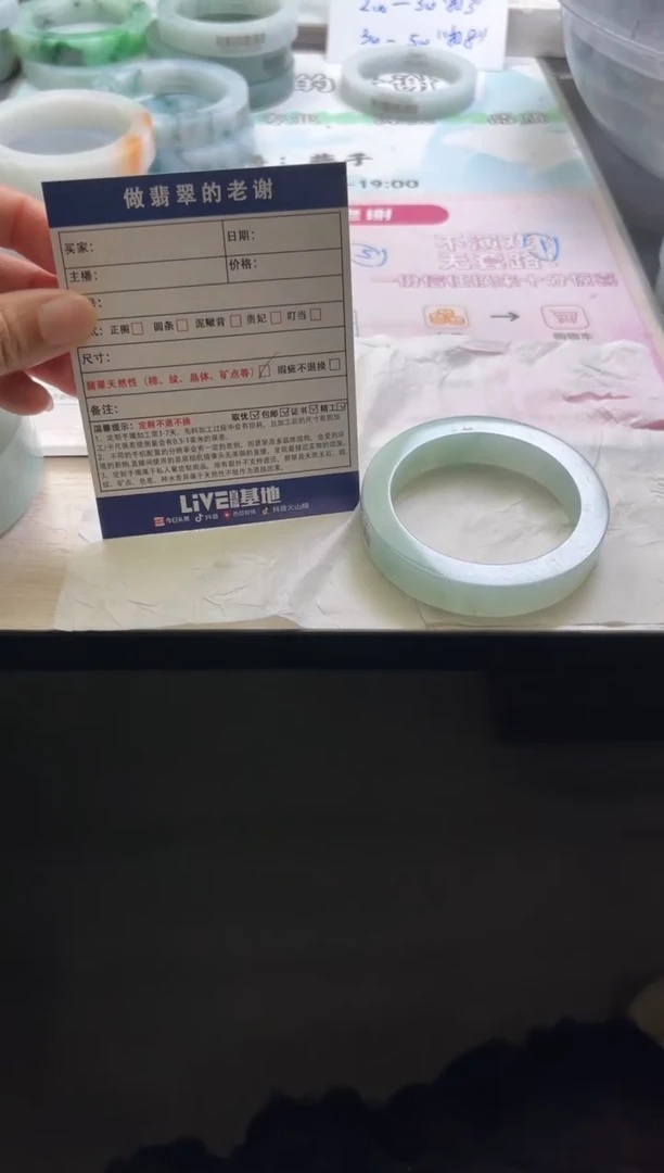 未镶嵌手镯定制翡翠Q***g定制手镯不退不换