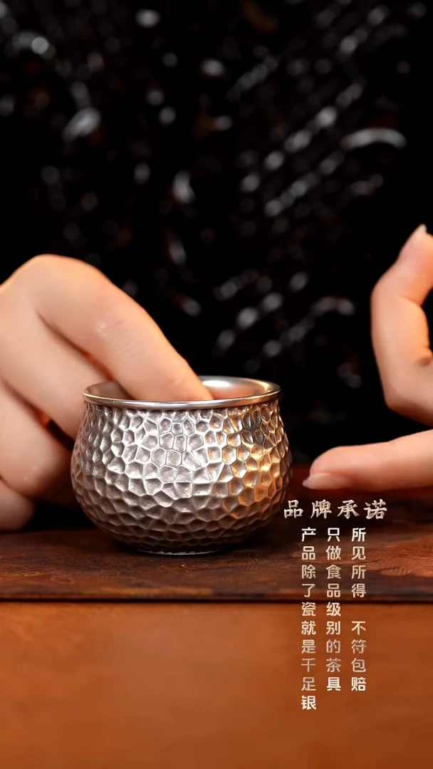 锤纹杯...............