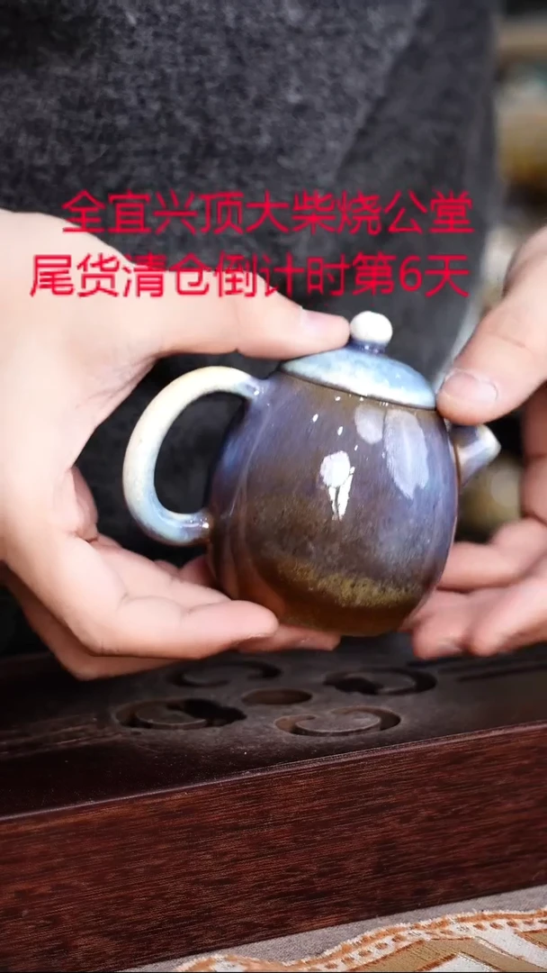 茶壶紫砂宜兴紫砂柴烧