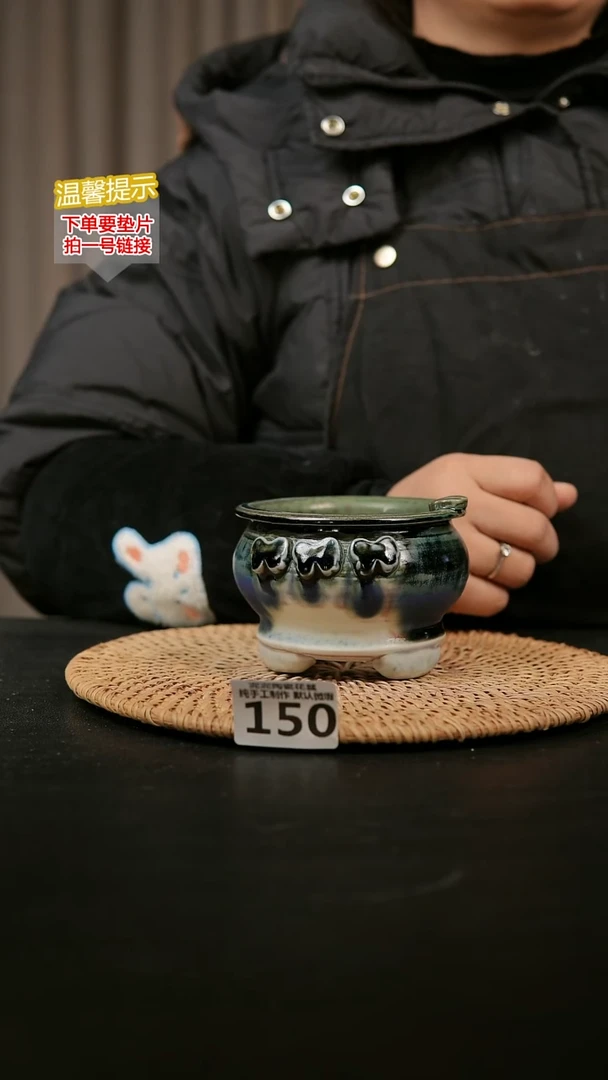 瓷片150内口径约7-8  外高约7-8