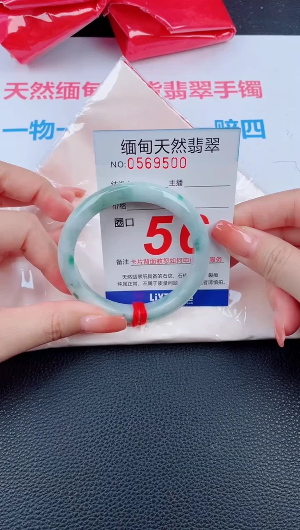 未镶嵌手镯翡翠天然翡翠手镯