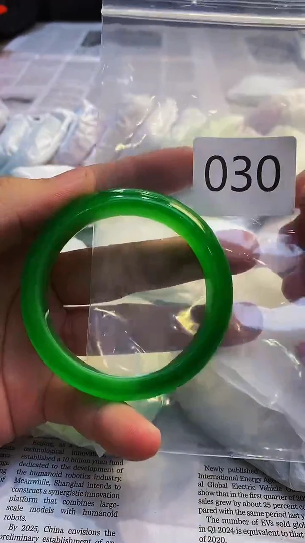 颈饰未镶嵌翡翠00202509190030