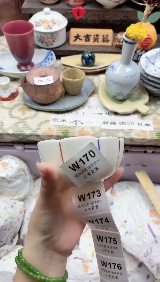 餐具多****?    W170（卡瑕）