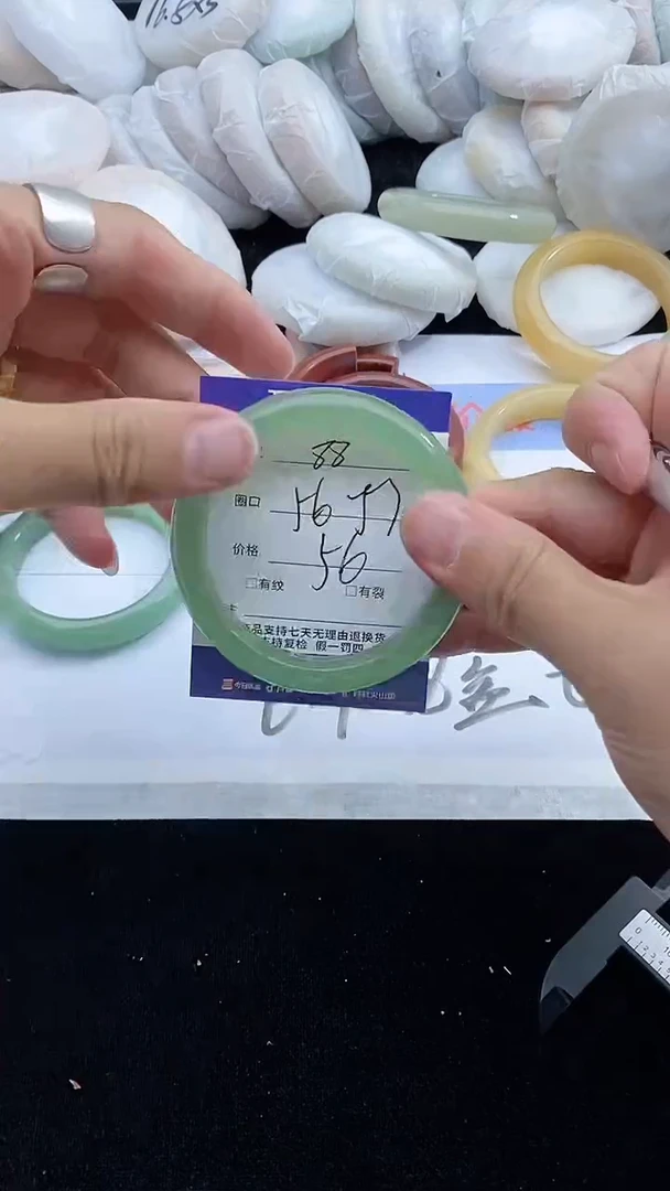 石英质玉手镯未镶嵌88