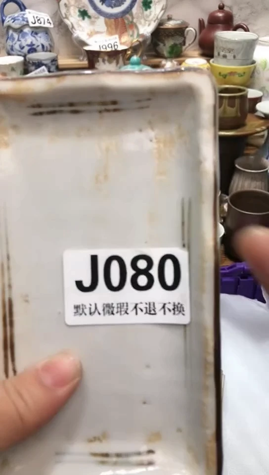 瓷片用****7新号开播 全场28元包邮J080