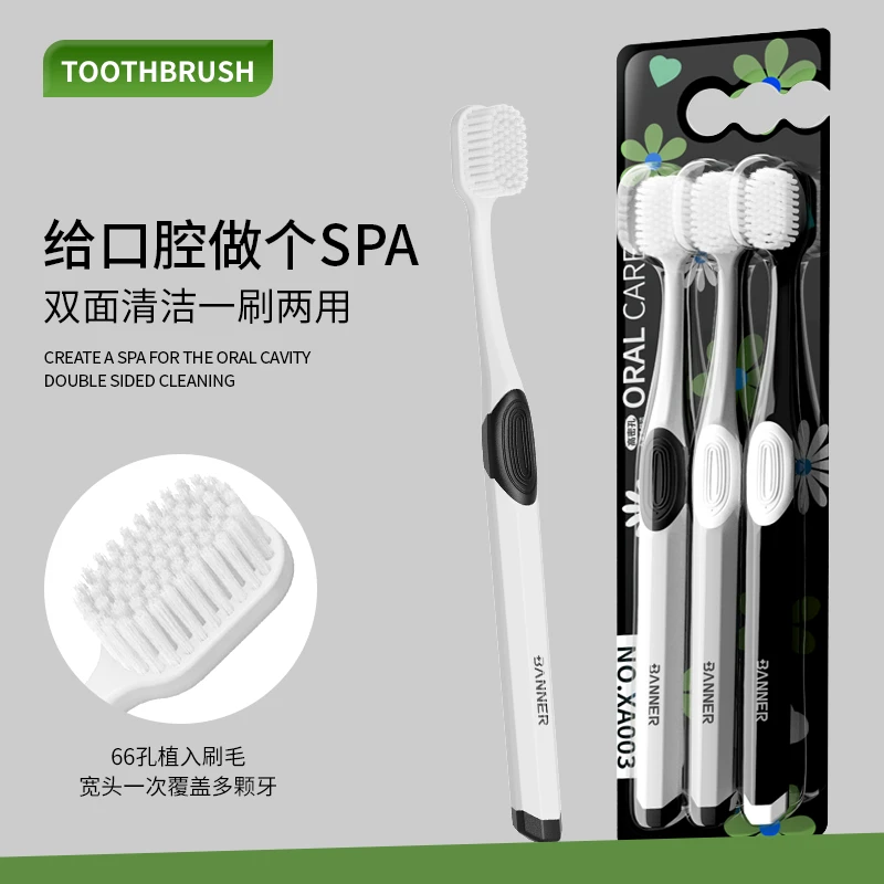 【到手12支】两用宽头软毛牙刷成人家用情侣背面清洁舌苔软毛牙刷