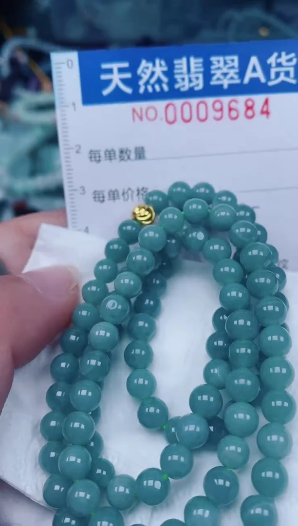 颈饰未镶嵌翡翠00009684