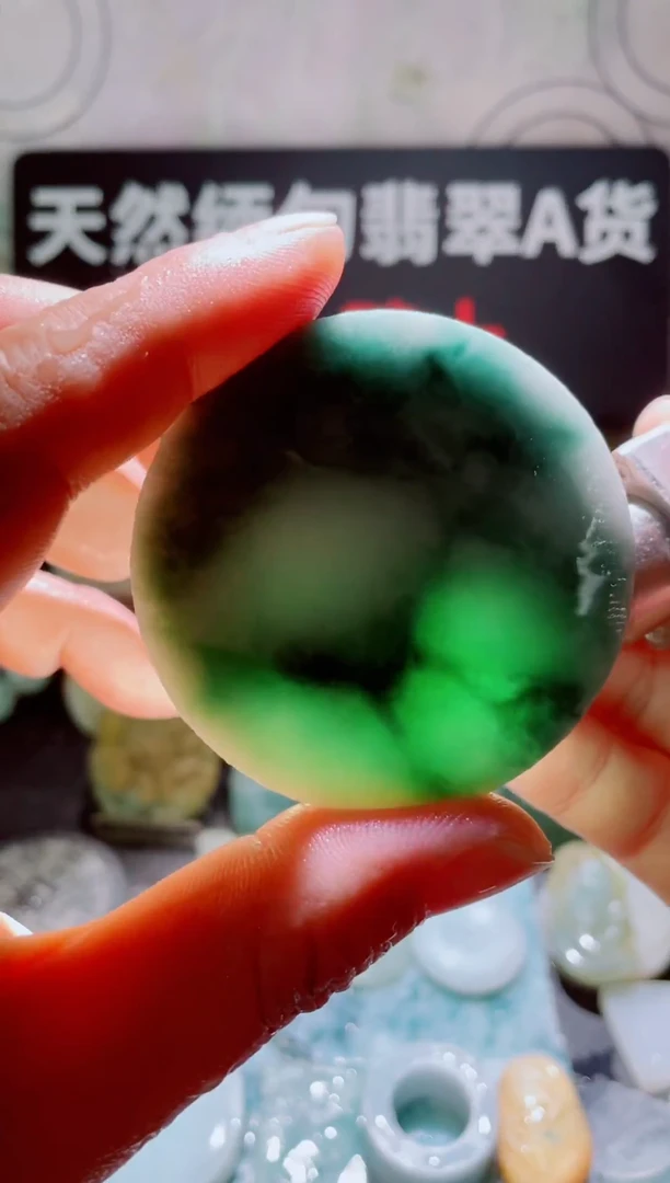 颈饰未镶嵌翡翠随缘1384