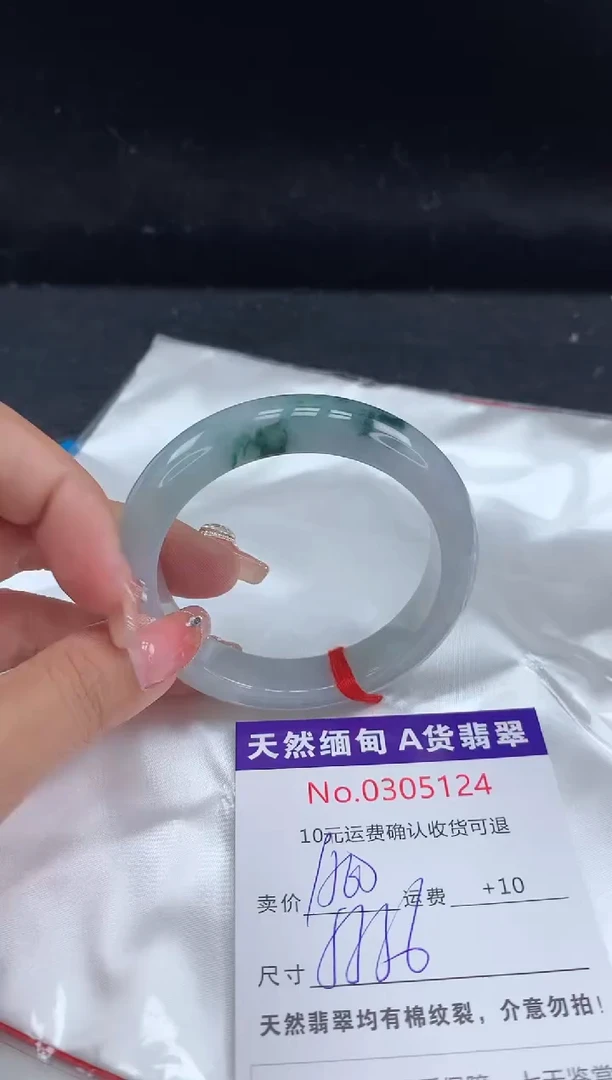 【闪购商品】翡翠手镯未镶嵌天然缅甸A货翡翠