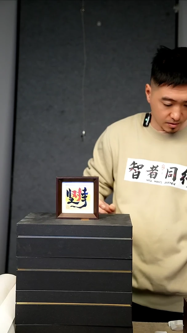 国画10*10CM手绘国画多样性  8071