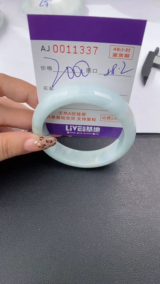 【闪购商品】翡翠手镯未镶嵌天然A货翡翠